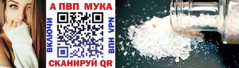 Наркошоп купить Амфетамин  КОКАИН  Мефедрон  Канабис  Суворов