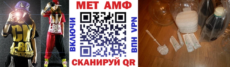 Amphetamine Розовый Суворов