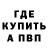 Кодеиновый сироп Lean Purple Drank DeanVodka