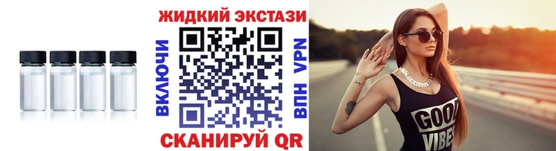 Бутират жидкий экстази Суворов