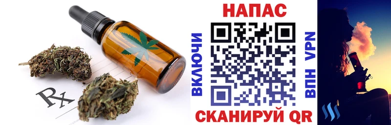 Еда ТГК марихуана  Купить где  Суворов 
