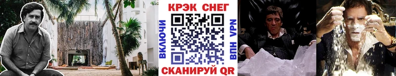 Кокаин Перу  Купить закладки  Суворов 
