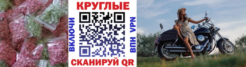 Ecstasy XTC  Купить где  Суворов 