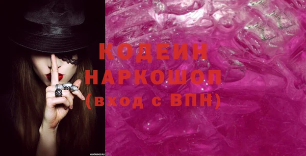 амфетамин Армянск