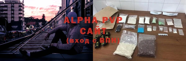 амфетамин Армянск