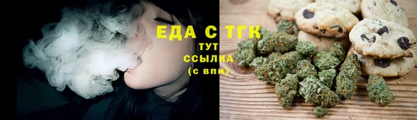 амфетамин Армянск