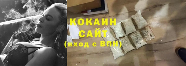 амфетамин Армянск