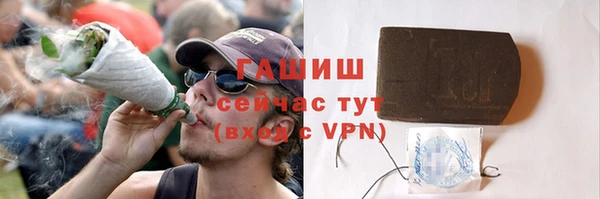 герыч Арсеньев