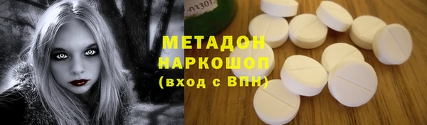 амфетамин Армянск