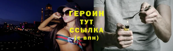амфетамин Армянск