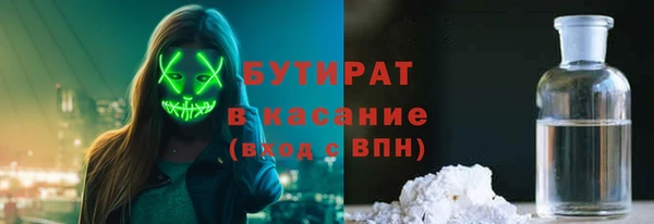 не бодяженный Аркадак