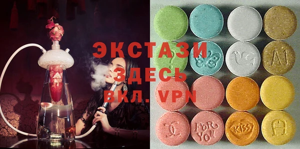 амфетамин Армянск
