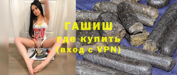 герыч Арсеньев