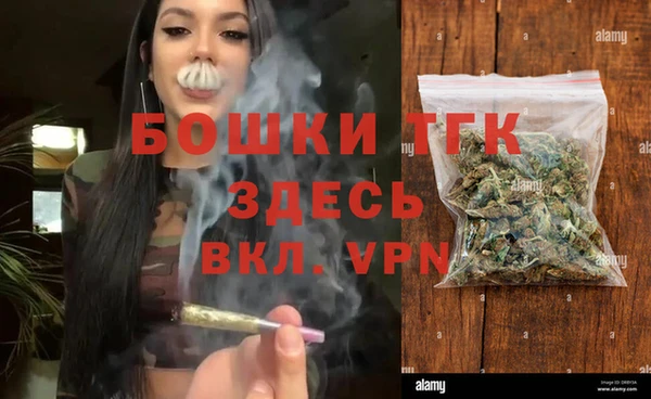 герыч Арсеньев