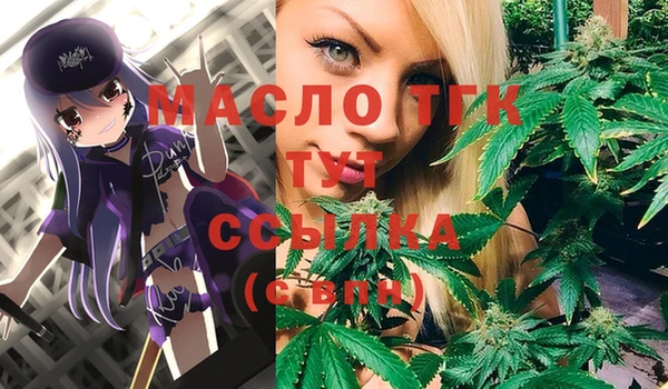амфетамин Армянск
