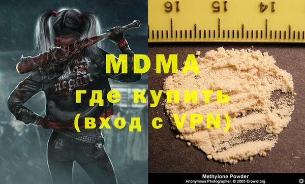 герыч Арсеньев