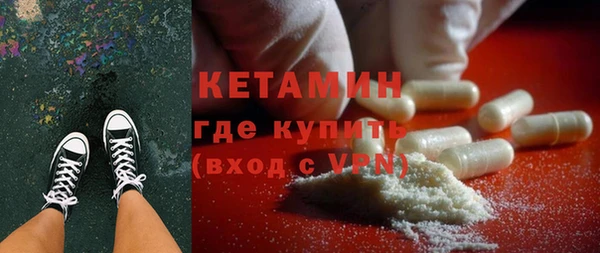 амфетамин Армянск