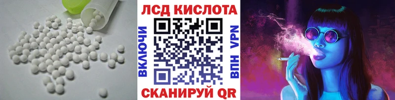 ЛСД экстази кислота  Купить где  Суворов 
