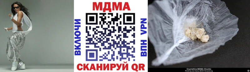 MDMA Molly  Купить закладки  Суворов 