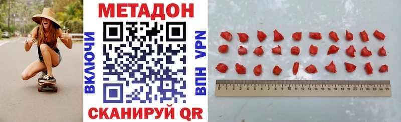 Купить  Суворов  Метадон VHQ 
