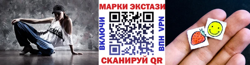 Купить  Суворов  Марки NBOMe 1,5мг 